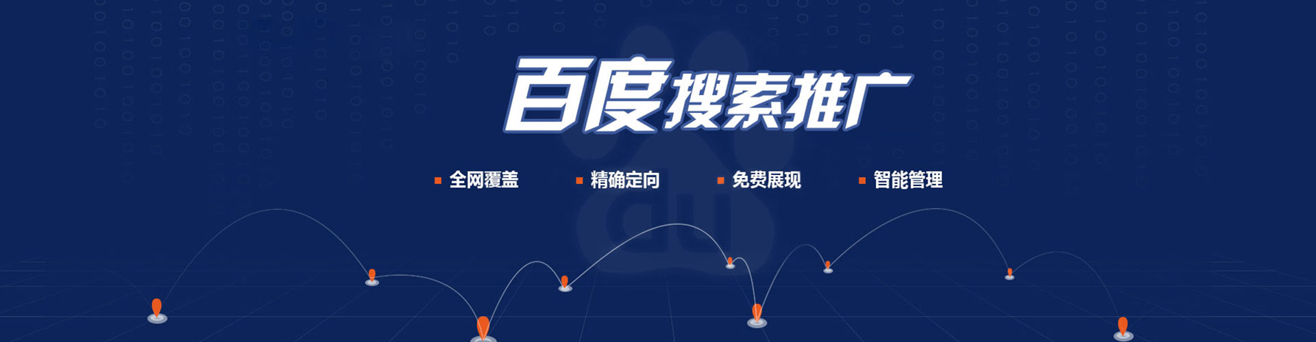 岐山sem广告