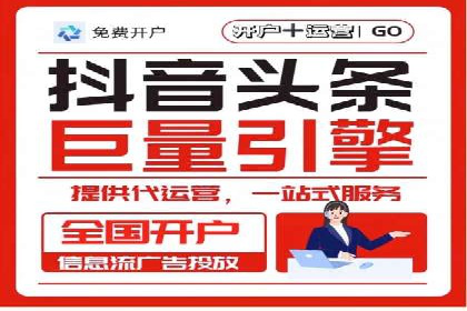 知乎平台上的信息流广告投放策略及成功案例